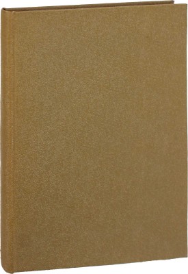 Брюсов В.Я. Ночи и дни. Вторая книга рассказов и драматических сцен. 1908–1912. М.: Кн-во «Скорпион», 1913.